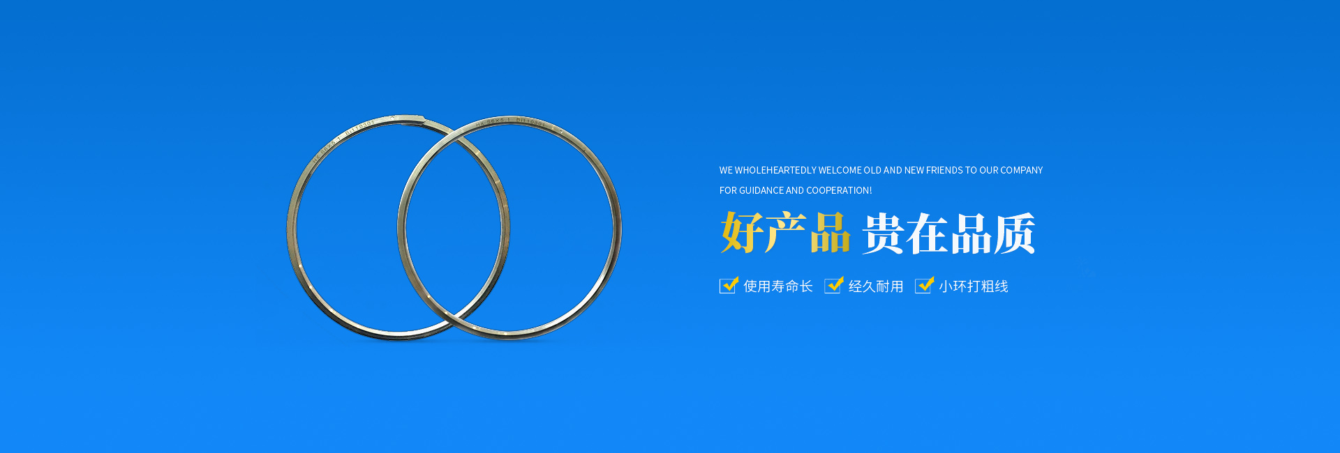 长沙和新机械贸易有限公司—储线环设计生产定制_