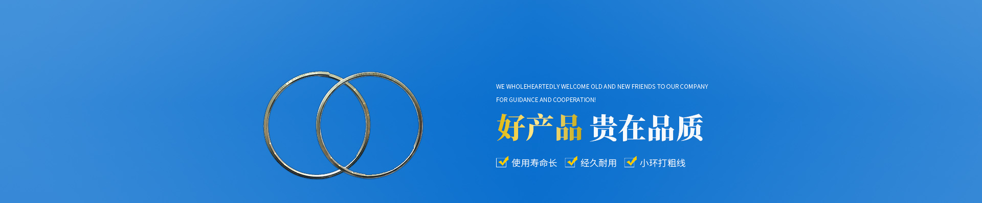 长沙和新机械贸易有限公司—储线环设计生产定制_