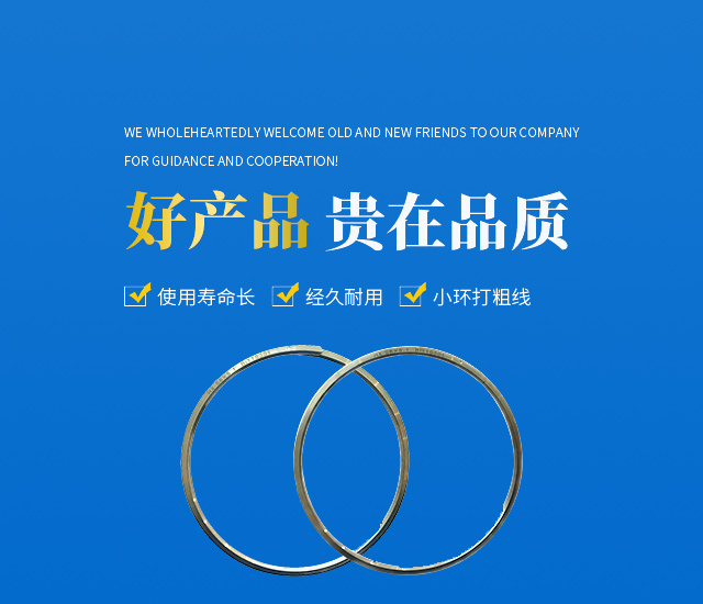长沙和新机械贸易有限公司—储线环设计生产定制_